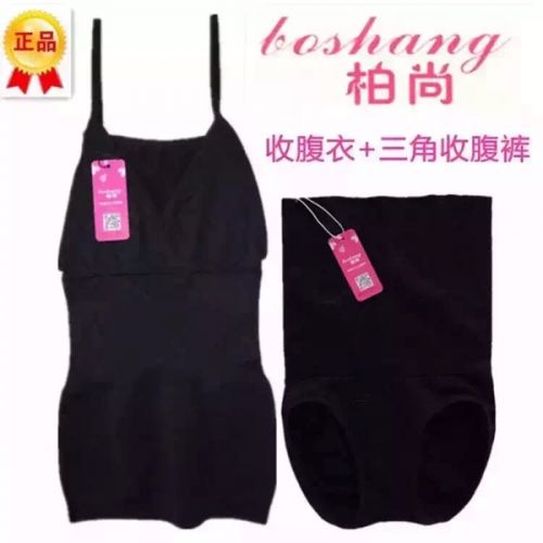 Corset amincissant - Ref 686298