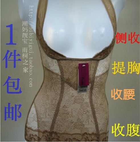  Corset amincissant BRIGHT WAY - Ref 686432