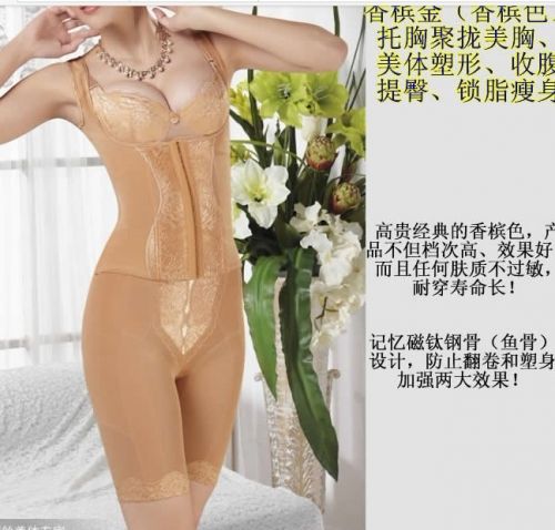 Corset amincissant SASIGER Japon best-seller nouveau mince en spandex - Ref 686439