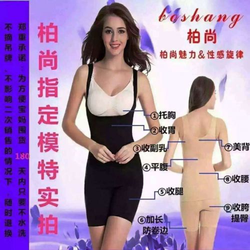 Corset amincissant simple - Ref 686447