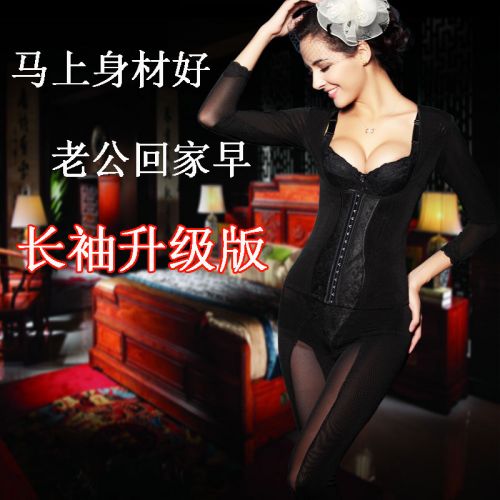 Corset amincissant Set de Split en nylon - Ref 686532