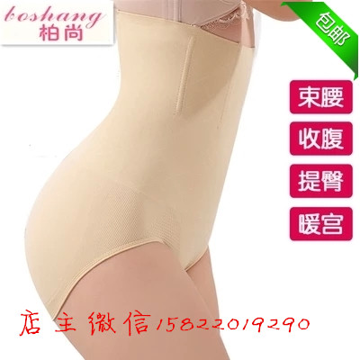 Corset amincissant - Ref 686566