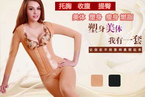  Corset amincissant en spandex - Ref 686690