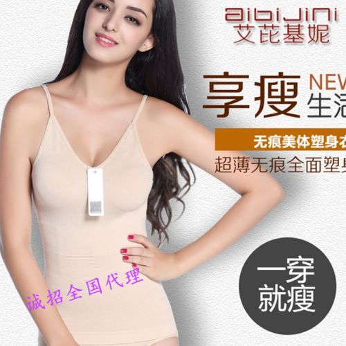 Corset amincissant simple en coton - Ref 686735