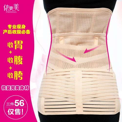  Corset amincissant en coton - Ref 686791