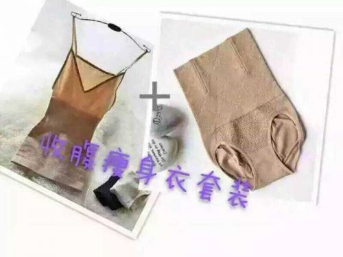 Corset amincissant Le commerce extérieur - Ref 686860