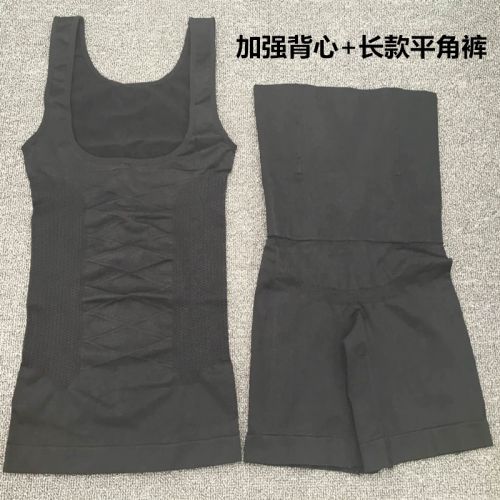 Corset amincissant sexy en spandex - Ref 686885