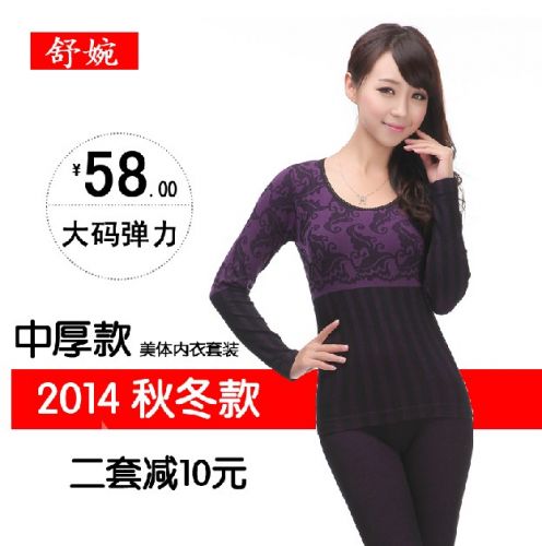 Corset amincissant en coton - Ref 686931
