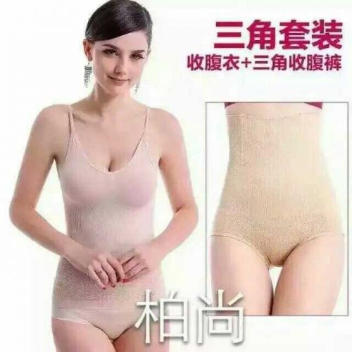 Corset amincissant L  M - Ref 686952