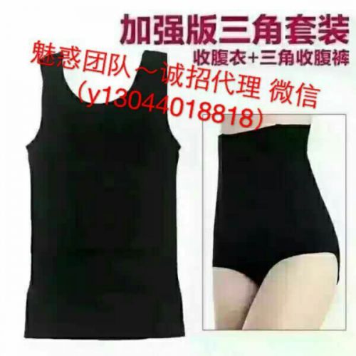 Corset amincissant - Ref 687029