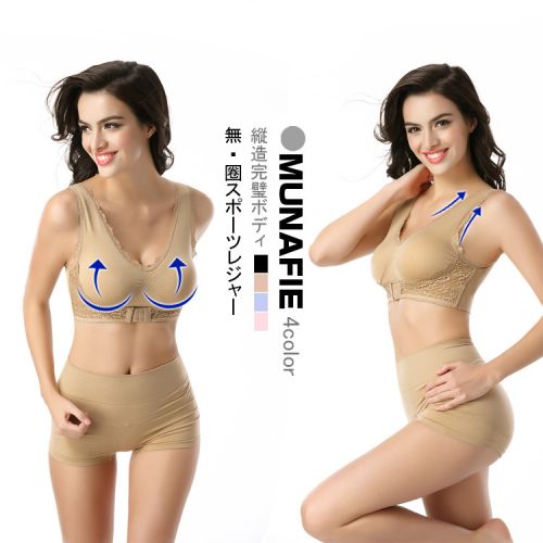 Corset amincissant AIBC mouvement - Ref 687086
