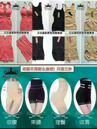 Corset amincissant - Ref 687134