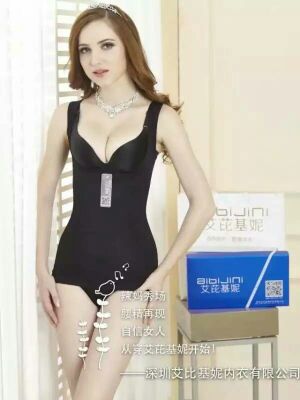 Corset amincissant - Ref 687224