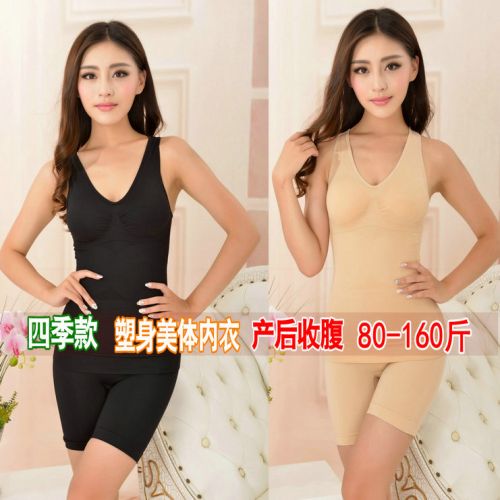 Corset amincissant - Ref 687271