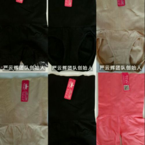 Corset amincissant - Ref 687327