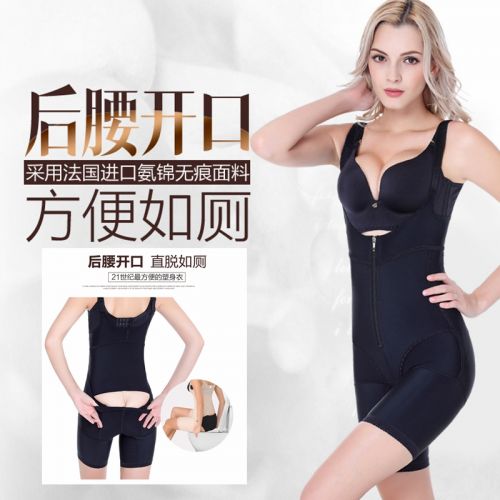 Corset amincissant sexy en coton - Ref 687375