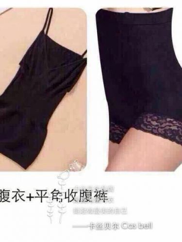 Corset amincissant sexy en spandex - Ref 687413