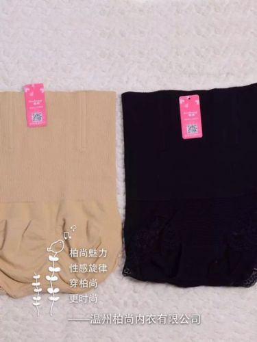 Corset amincissant - Ref 687443