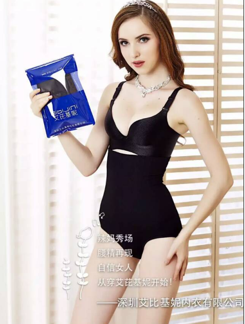 Corset amincissant sexy en polyester - Ref 687519