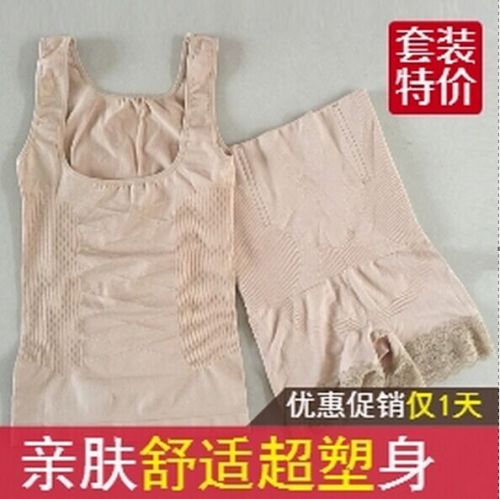 Corset amincissant - Ref 687539