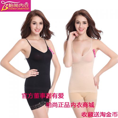 Corset amincissant sexy - Ref 687558