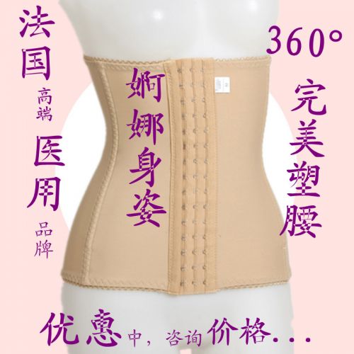  Corset amincissant - Ref 687618