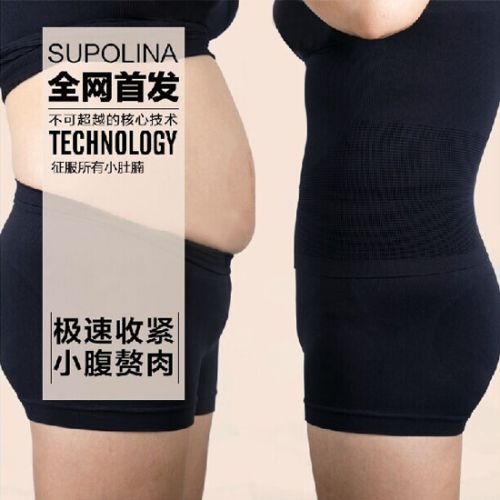 Corset amincissant AIMUYI - Ref 687661