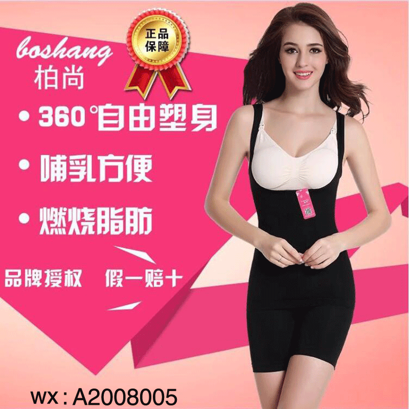 Corset amincissant - Ref 687700