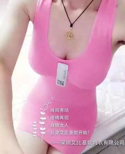 Corset amincissant sexy en polyester - Ref 687705