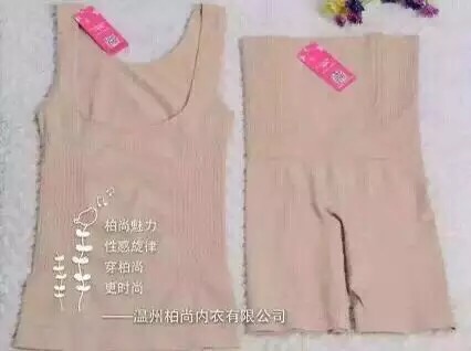 Corset amincissant - Ref 687707