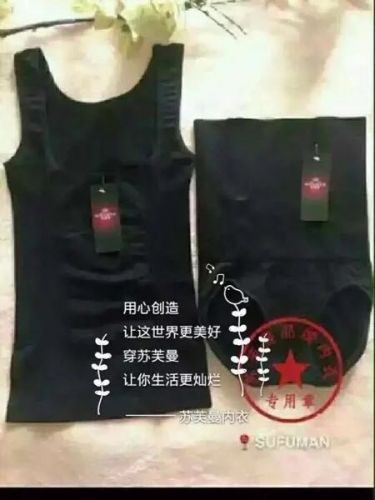 Corset amincissant - Ref 687713