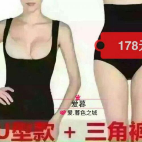 Corset amincissant Boxer, triangle, deux options de Modèle noire! - Ref 687767