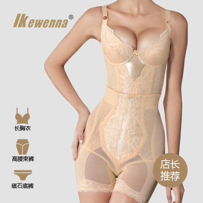 Corset amincissant luxueux en soie Ice - Ref 687969