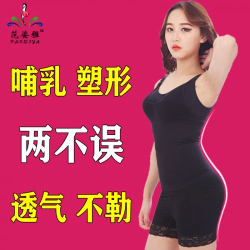 Corset amincissant sexy en coton - Ref 688175