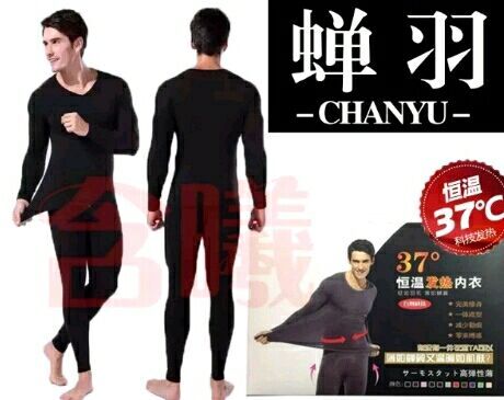 Corset amincissant simple en soie - Ref 688274