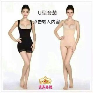 Corset amincissant Hanging au nom de U-forme - Ref 688285