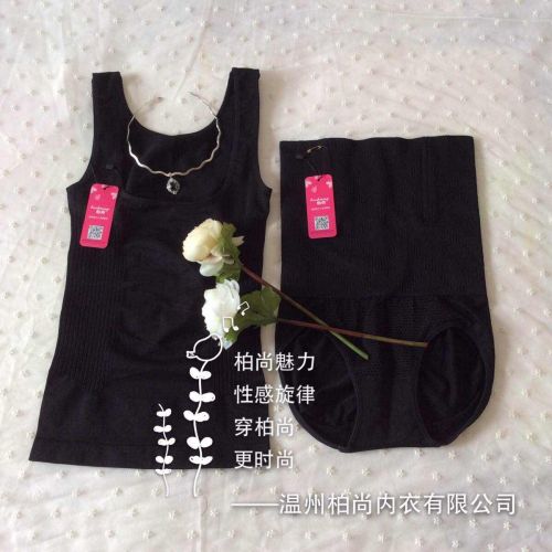 Corset amincissant simple en polyester - Ref 688315