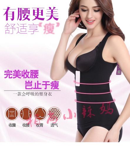 Corset amincissant sexy en coton - Ref 688509