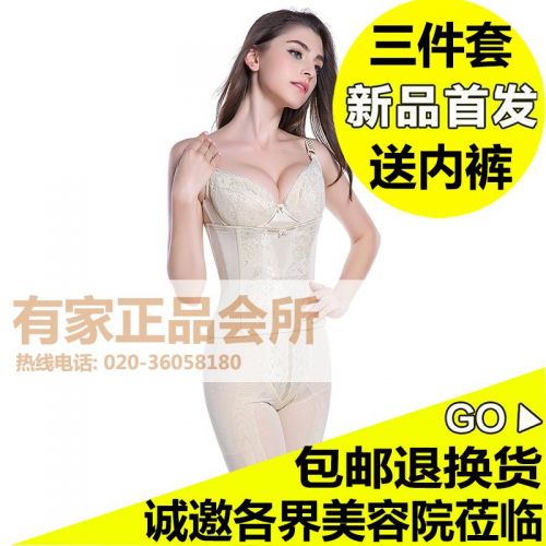Corset amincissant luxueux en nylon - Ref 688517