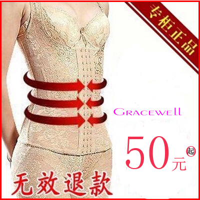 Corset amincissant cerise en coton - Ref 688642