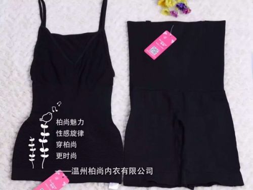 Corset amincissant - Ref 688689