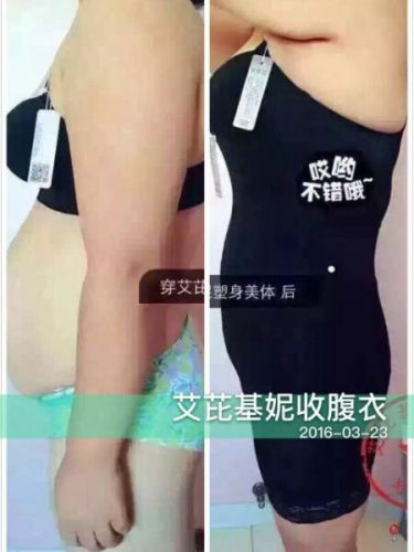 Corset amincissant M/L,X/L - Ref 688734