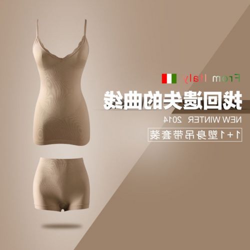 Corset amincissant - Ref 688867