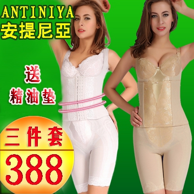 Corset amincissant ANTINIYA - Ref 688886