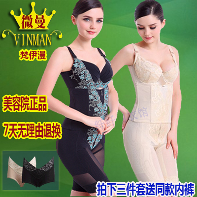 Corset amincissant - Ref 688942