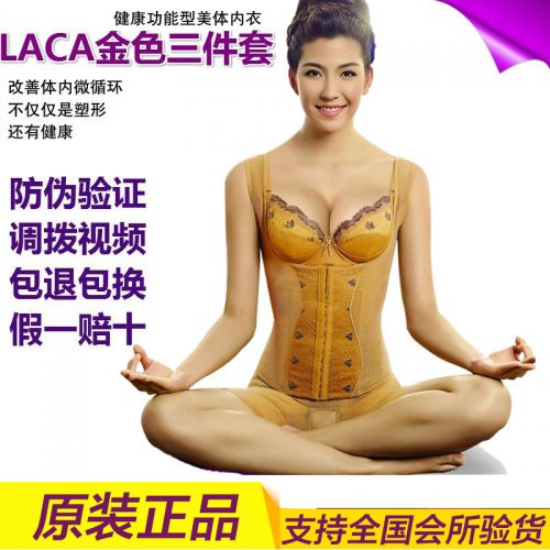Corset amincissant LACA sexy en nylon - Ref 688947