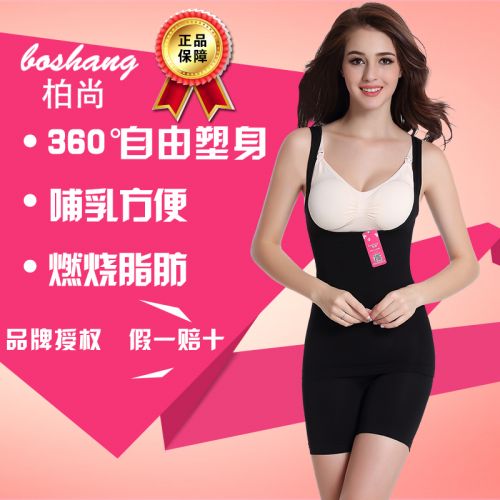 Corset amincissant - Ref 689052