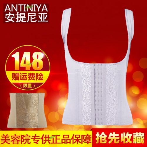 Corset amincissant ANTINIYA sexy en coton - Ref 689053