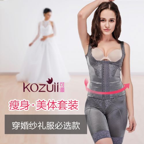 Corset amincissant KOZUII luxueux en spandex - Ref 689057