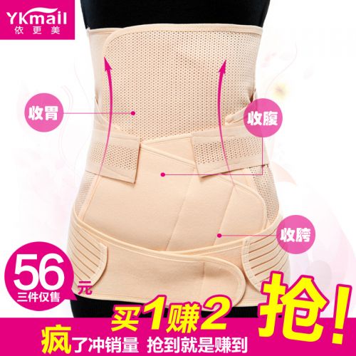  Corset amincissant IYKENMAIL en polyester - Ref 689161